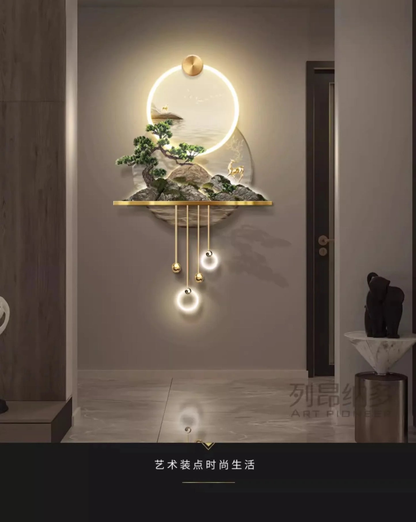 Grandeur Grove™ 3D Wall Lamp